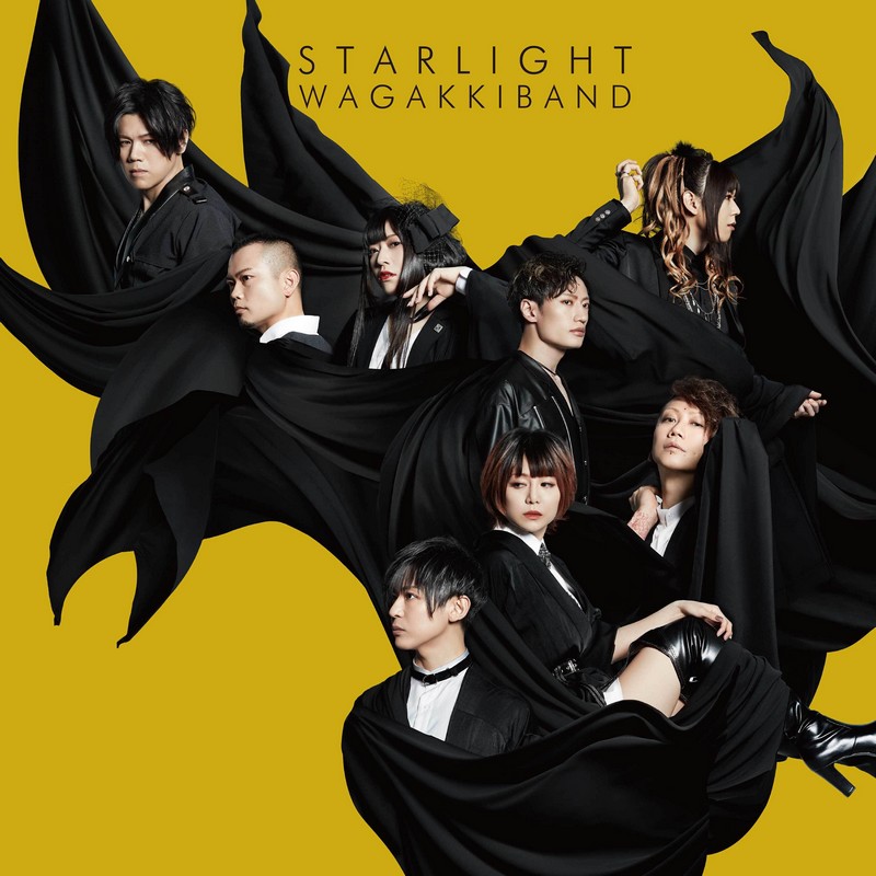 Обложка альбома Starlight