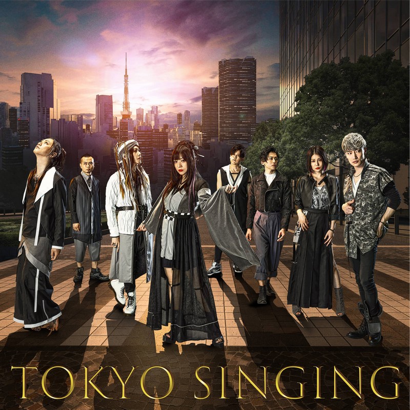 Обложка альбома Tokyo Singing